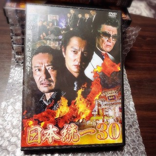 日本統一 30 DVD(日本映画)