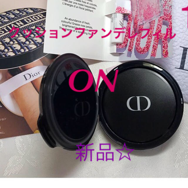 Dior☆クッションファンデレフィル☆ON