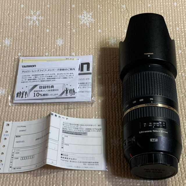 TAMRON SP 70-300mm F4-5.6 Di VC USD efCanon