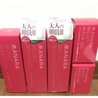 マナラ(maNara)の【新品未使用】maNara マナラ モイストウォッシュゲル3個 サンプル2個(クレンジング/メイク落とし)