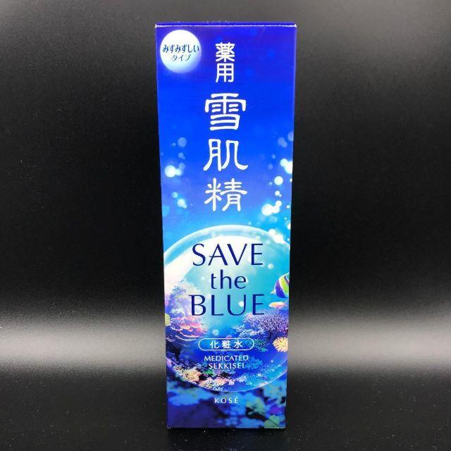 雪肌精 SAVE the BLUE デザインボトル 化粧水