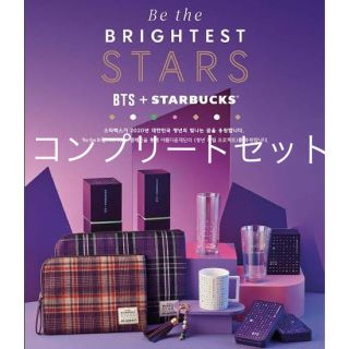 スターバックスコーヒー(Starbucks Coffee)の【新品】韓国スタバ x btsコラボコンプリートセット+キャンドル+bt21雑貨(アイドルグッズ)