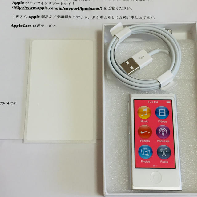 Apple(アップル)の新品未使用Apple ipod nano 第七世代 シルバー16GB 製品保証 スマホ/家電/カメラのオーディオ機器(ポータブルプレーヤー)の商品写真