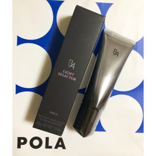 ポーラ(POLA)のPOLA BAライト セレクター 45g(日焼け止め/サンオイル)