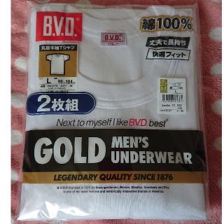 ビーブイディー(B.V.D)のBVDメンズ肌着(Tシャツ/カットソー(半袖/袖なし))