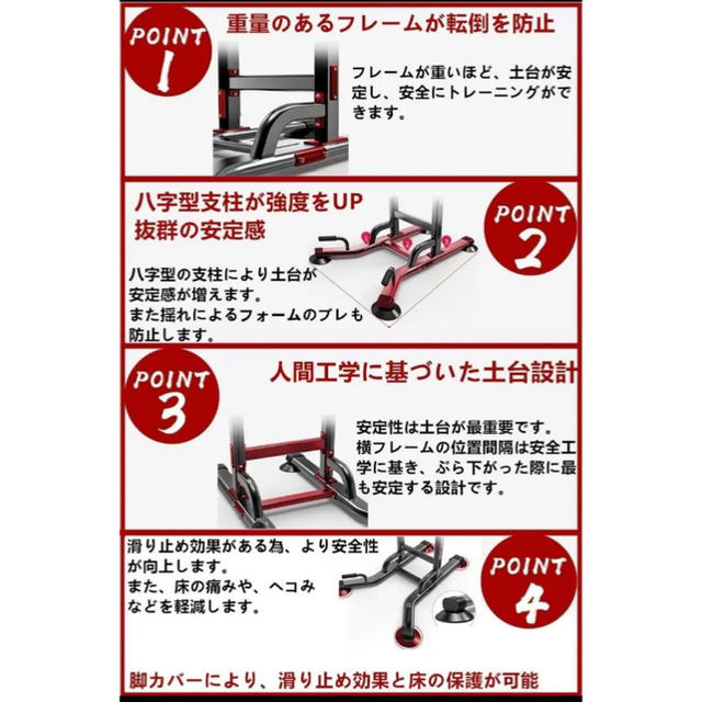 【新品】マルチ懸垂マシンカーボンスチールマルチチンニングスタンド スポーツ/アウトドアのトレーニング/エクササイズ(トレーニング用品)の商品写真