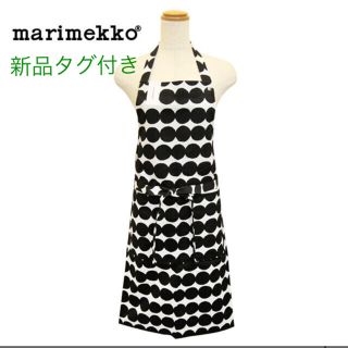 マリメッコ(marimekko)のマリメッコ　marimekko エプロン　RASYMATTO 新品タグ付ブラック(収納/キッチン雑貨)