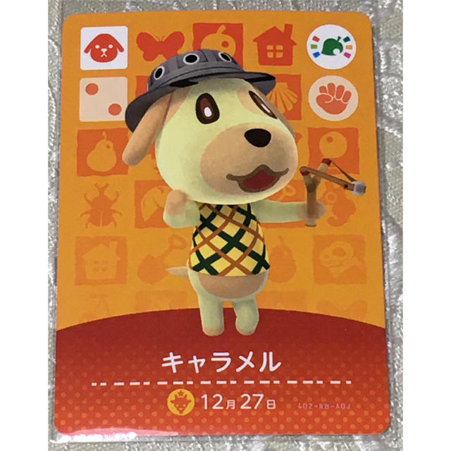 とびだせどうぶつの森  キャラメルとパッチ　amiiboカード アミーボカード