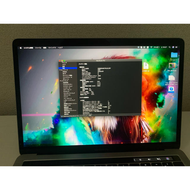 美品 MacBookpro 2019 256gb