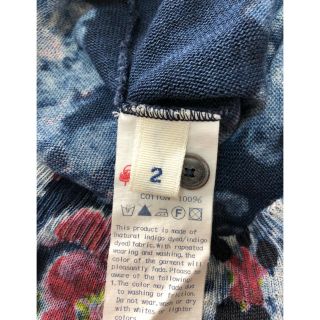 45rpm - 美品!45rpm インディゴ 藍染め ギマ梅小紋 カーディガン