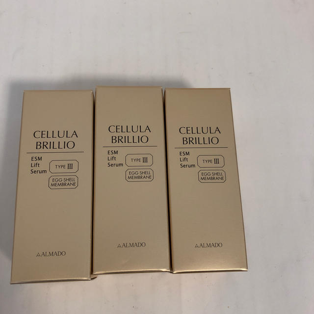 チェルラーブリリオ　美容液　3個セットスキンケア/基礎化粧品