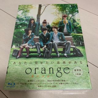 orange Blu-ray(日本映画)