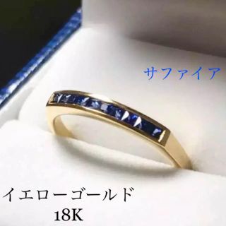 イエローゴールド 18k、ブルーサファイア 指輪(リング(指輪))