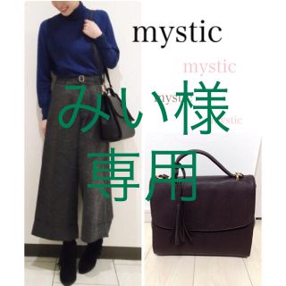 ミスティック(mystic)の【新品】mystic 2wayバック(ショルダーバッグ)