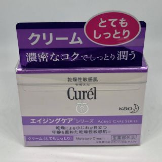 キュレル(Curel)のキュレル エイジングケア クリーム　とてもしっとり　12個(フェイスクリーム)