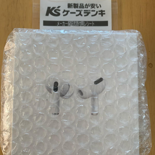 AirPods pro 新品未開封品　エアーポッズ　MWP22J/A