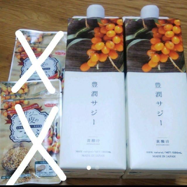 豊潤サジ―1000ml×2本 食品/飲料/酒の健康食品(その他)の商品写真