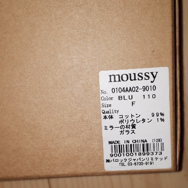 moussy(マウジー)の新品未使用‼moussy☆ミラー レディースのファッション小物(ミラー)の商品写真