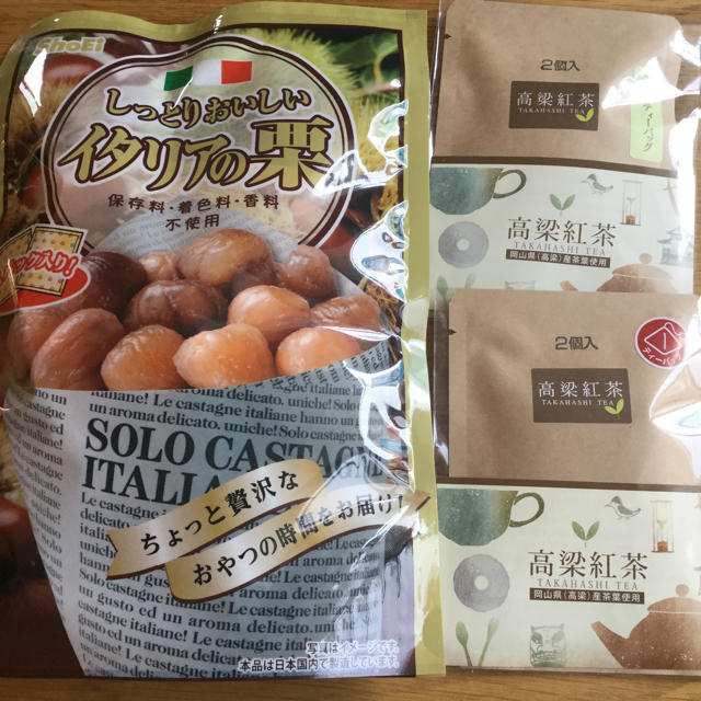 イタリアの栗と国産紅茶 食品/飲料/酒の食品(菓子/デザート)の商品写真