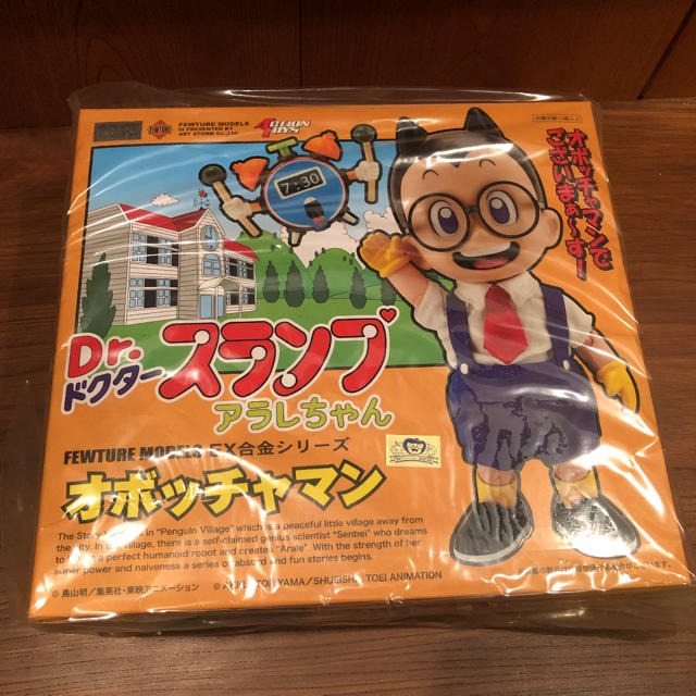 新品未開封 ex合金 オボッチャマン ドクタースランプ アラレちゃん 新品未開封 ex合金 オボッチャマン ドクタースランプ アラレちゃん