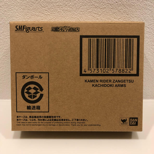 【S.H.Figuarts】仮面ライダー斬月  カチドキアームズ 新品未開封