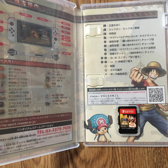 Nintendo Switch(ニンテンドースイッチ)のワンピース 海賊無双3 デラックスエディション Switch エンタメ/ホビーのゲームソフト/ゲーム機本体(家庭用ゲームソフト)の商品写真