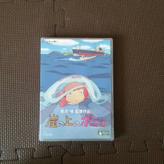 ジブリ(ジブリ)のDVD  崖の上のポニョ(アニメ)