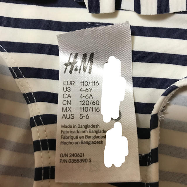 H&M(エイチアンドエム)のお買い得！美品！H&M 4-6歳サイズ　ビキニ キッズ/ベビー/マタニティのキッズ服女の子用(90cm~)(水着)の商品写真