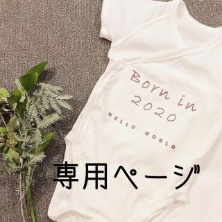 ユニクロ(UNIQLO)のnicnicさん専用(ロンパース)