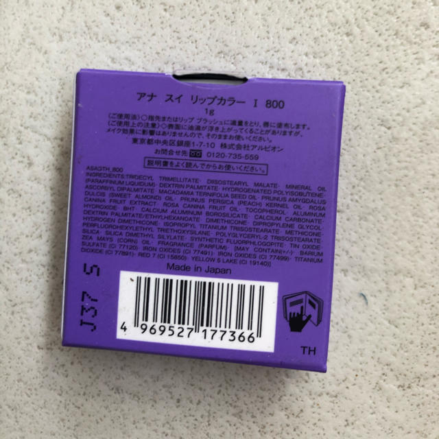 ANNA SUI(アナスイ)のANNA SUI　アナスイ　限定 リップ カラー I 800 新品Z コスメ/美容のベースメイク/化粧品(リップグロス)の商品写真