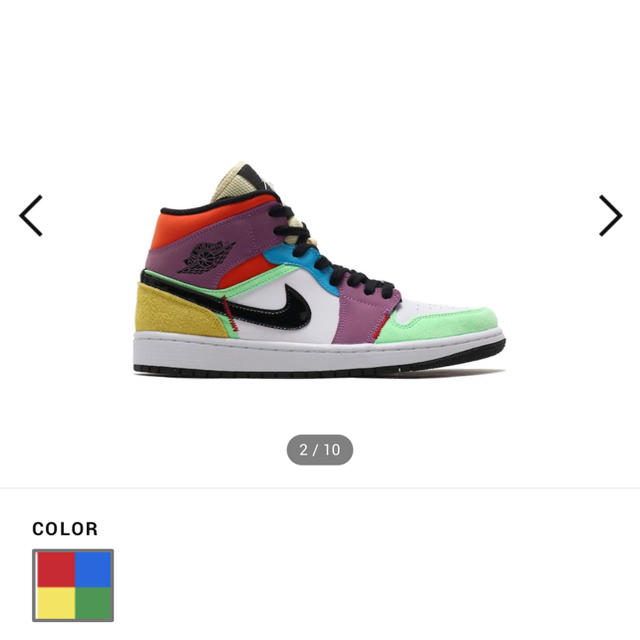 Nike Air Jordan 1 Mid Multicolor 23.5cm