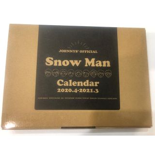 ジャニーズ(Johnny's)の新品 Snow Man CALENDAR スノーマン カレンダー(アイドルグッズ)