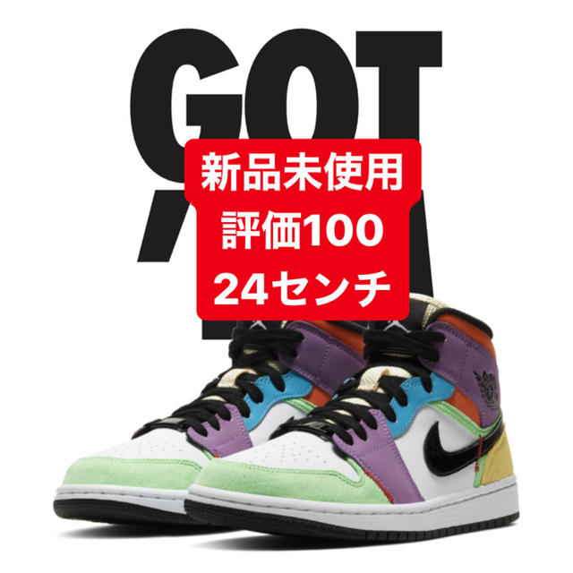 Nike Air Jordan1 mid multicolor 24cmメンズ