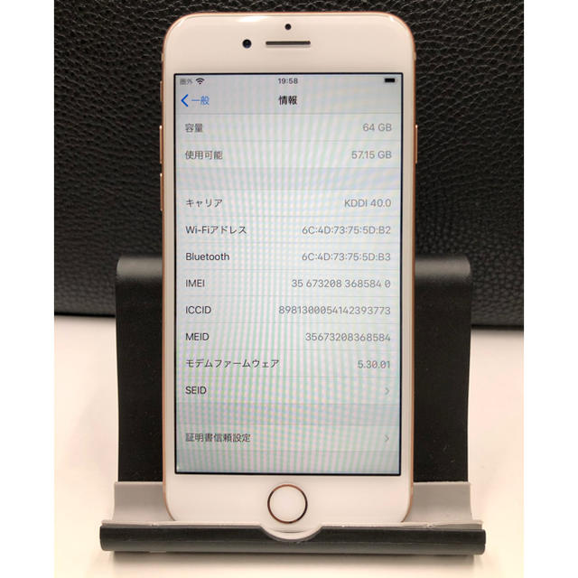 Apple SIMロック解除 Apple 美品の通販 by こじみな☆KJ's shop｜アップルならラクマ - 土日祝さん専用 8 64GB GOLD 大特価新作