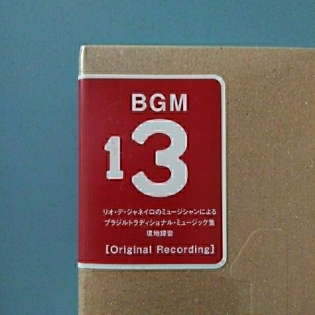 MUJI (無印良品)(ムジルシリョウヒン)のBGM13 Brazilian traditional music エンタメ/ホビーのCD(ヒーリング/ニューエイジ)の商品写真