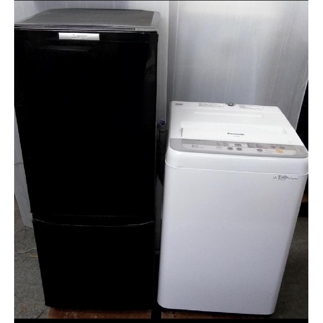 別倉庫からの配送】 冷蔵庫 洗濯機 生活家電セット 少し大きめサイズ 国産セット 冷蔵庫 - flaviogimenis.com.br 別倉庫からの配送】 冷蔵庫 洗濯機 生活家電セット 少し大きめサイズ 国産セット 冷蔵庫 - flaviogimenis.com.br