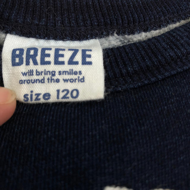 BREEZE(ブリーズ)の裏起毛トレーナー 120 キッズ/ベビー/マタニティのキッズ服男の子用(90cm~)(Tシャツ/カットソー)の商品写真