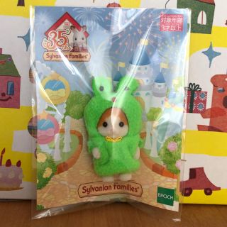 エポック カエルの通販 47点 Epochを買うならラクマ エポック カエルの通販 47点 Epochを買うならラクマ