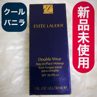 エスティローダー(Estee Lauder)のエスティローダー エスティーローダー ダブルウェア ファンデーション✨新品未使用(ファンデーション)