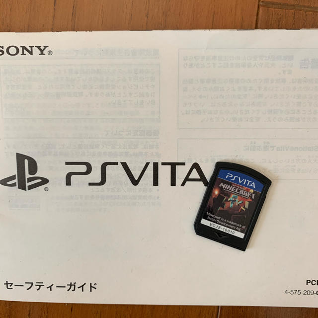 PlayStation Vita(プレイステーションヴィータ)のPSVITA MINECRAFTカセット付き エンタメ/ホビーのゲームソフト/ゲーム機本体(携帯用ゲーム機本体)の商品写真