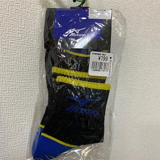 ミズノ(MIZUNO)のミズノ　靴下　25〜27センチ【定価799円】(ソックス)