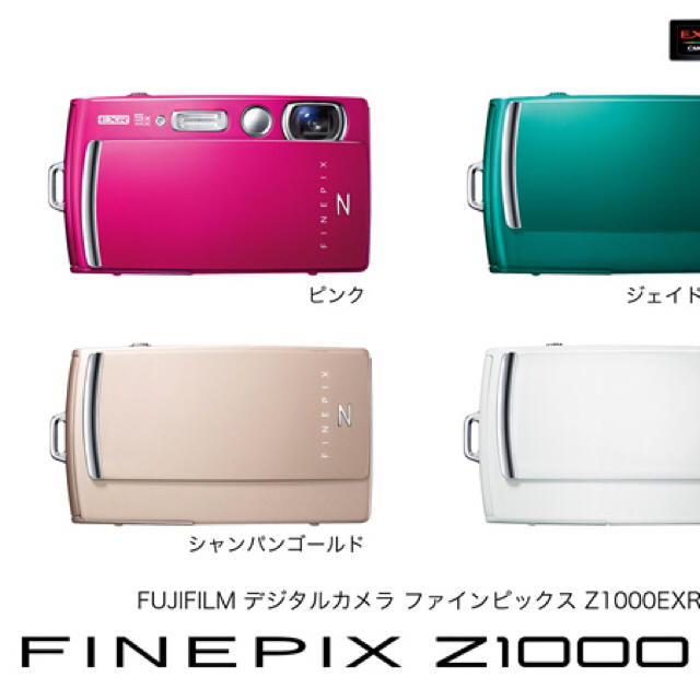 デジカメ FUJIFILM 自撮りも♪ スマホ/家電/カメラのカメラ(コンパクトデジタルカメラ)の商品写真