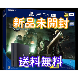 プレイステーション4(PlayStation4)の新品 PS4 Pro FINAL FANTASY VII REMAKE Pack(家庭用ゲームソフト)