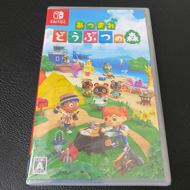 新品　あつまれどうぶつの森　Switch