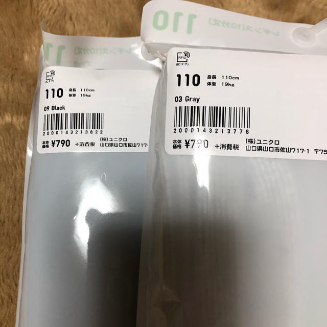 UNIQLO(ユニクロ)の新品♡ユニクロ　ボトムス　レギンス　10分丈　リブ　110   2点 キッズ/ベビー/マタニティのキッズ服女の子用(90cm~)(パンツ/スパッツ)の商品写真