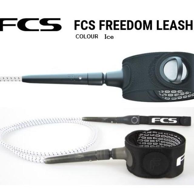 FCS 6' Freedom Leash ICE　(新品)リーシュコード