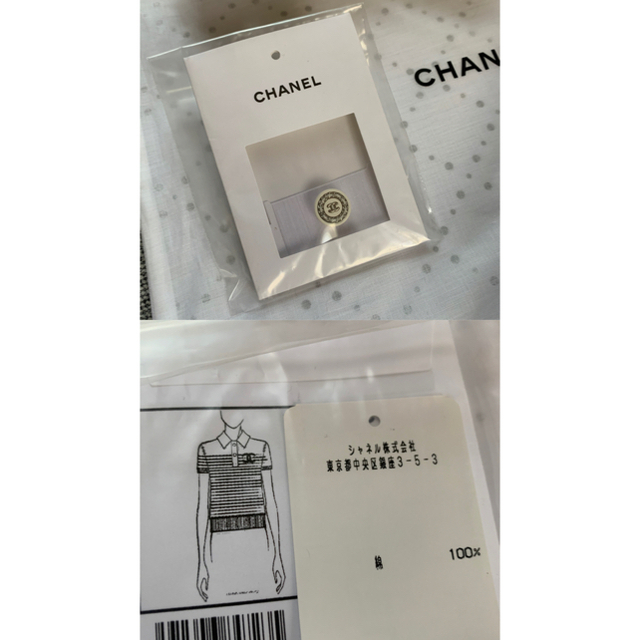 CHANEL(シャネル)の新品未使用CHANEL半袖ニット　貴重な34サイズ　銀座CHANEL購入 レディースのトップス(ニット/セーター)の商品写真