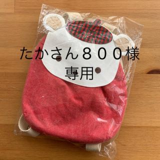 ファミリア(familiar)のファミリア リュック　＊新品＊(その他)