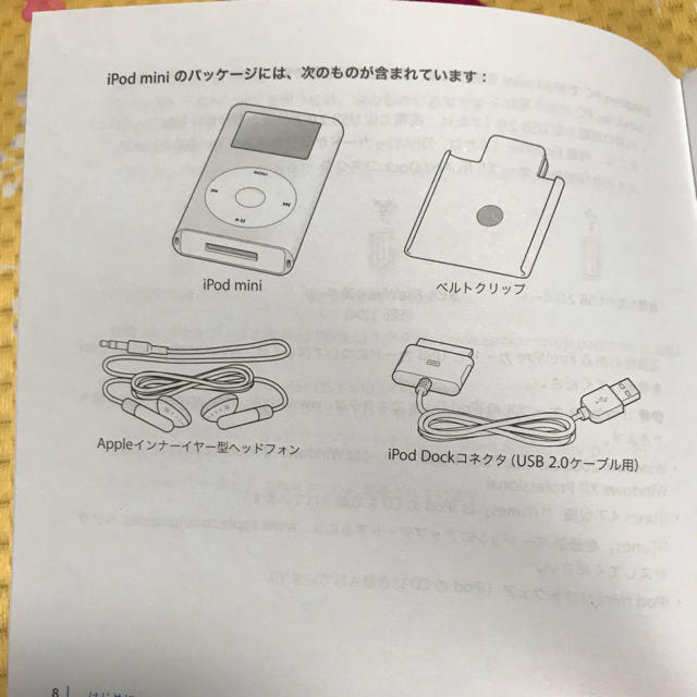 Apple(アップル)のiPod mini スマホ/家電/カメラのオーディオ機器(ポータブルプレーヤー)の商品写真