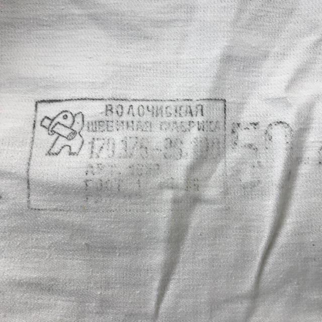 ロシア軍スリーピングシャツ　未使用品　白　サイズ50 アーミー　ミリタリー